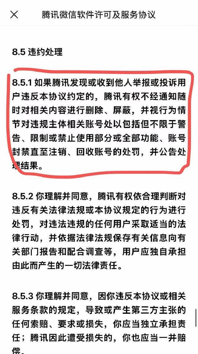 股票配资风控软件_豆包手机助手 微信限制 第三方软件登录