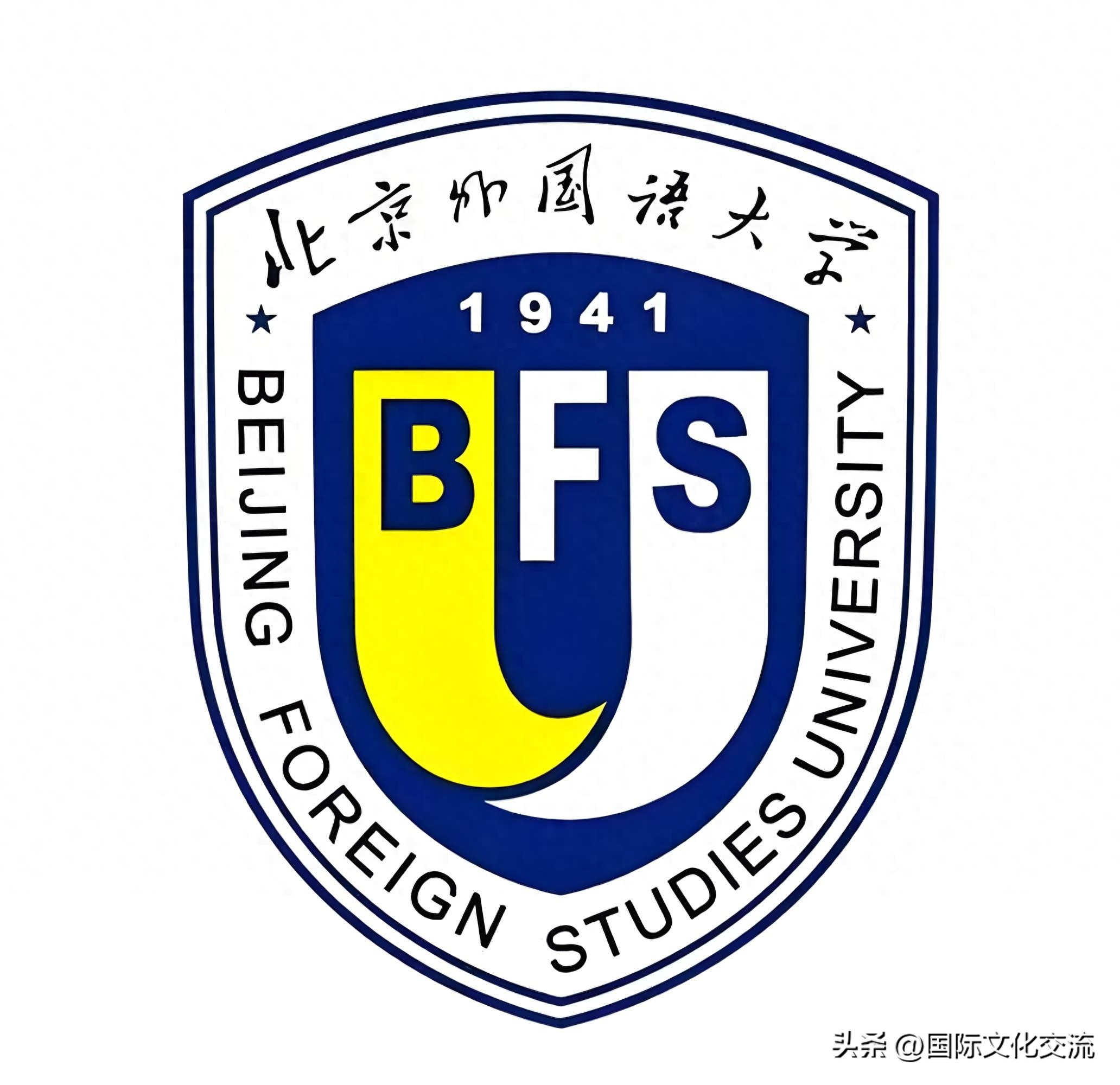 北京外国语大学2025年全国录取分数线