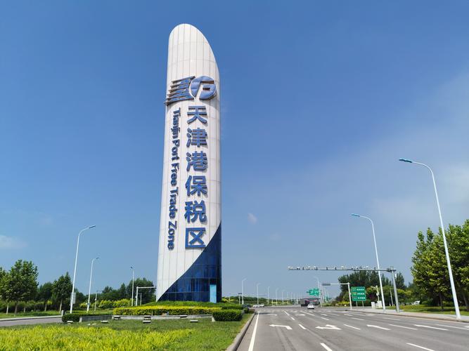 天津港12月29日获融资买入780.08万元，融资余额3.7