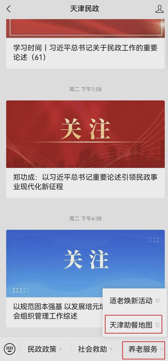 到达天津中转部_天津中转部_天津中转部到北京多长时间