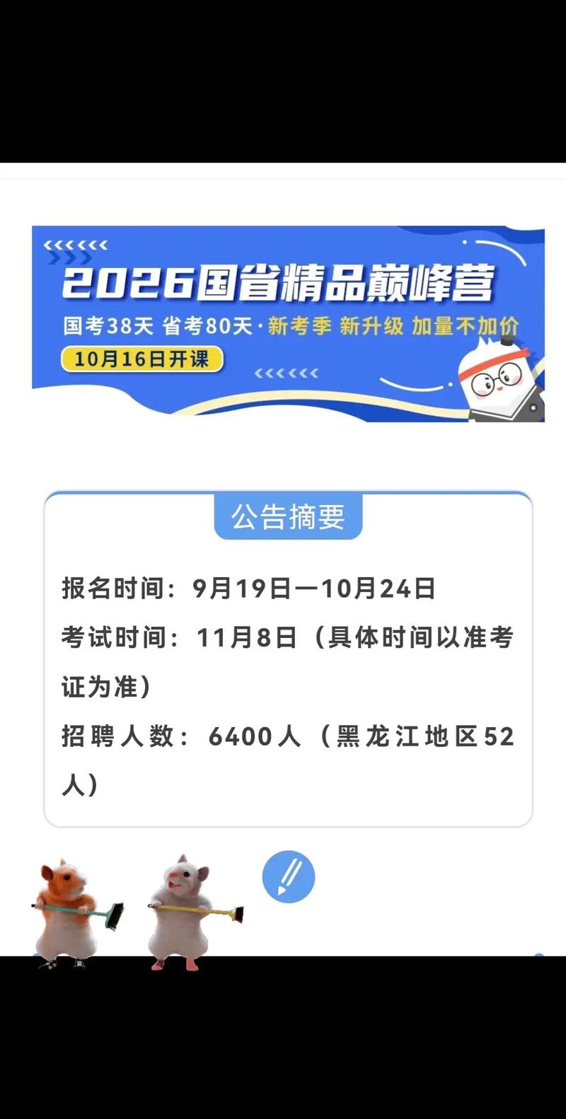 国家能源集团高校毕业生招聘条件_国家能源集团2026年高校毕业生招聘_中国国电集团2026招聘
