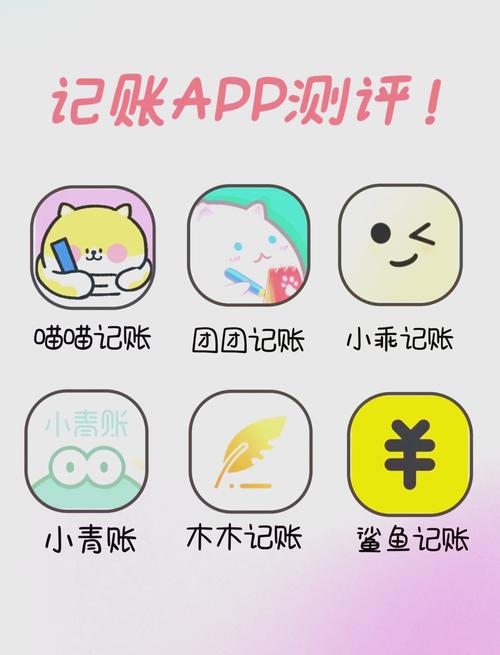 专业记账软件_熊猫记账app_口袋记账官方正版时光轴记帐本