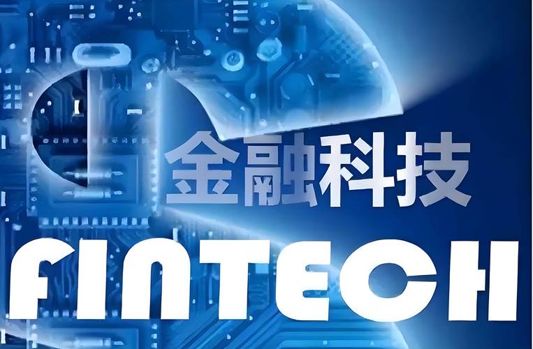 科创企业融资难题_金融风险管理_中国科技金融发展