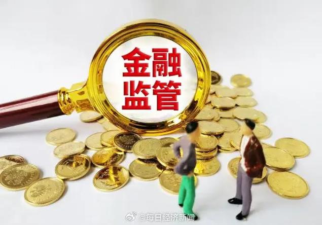 金融风险管理_金融街证券员工合规风险_金融街证券内控失效监管处罚