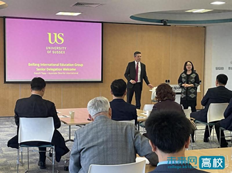 首都师范大学科德学院代表团赴英国考察访问