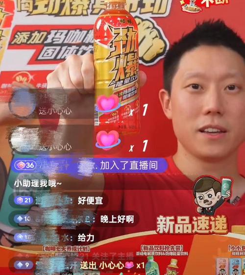 中国旺旺集团_旺旺集团总经理蔡旺庭抖音直播_旺旺品牌转型多品类生活方式品牌