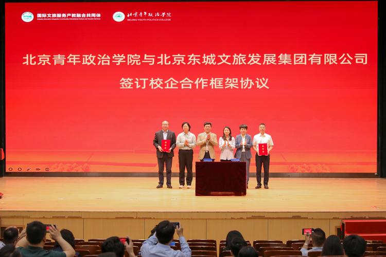 首都师范大学科德学院：校企携手 共铸传媒人才培养新辉煌