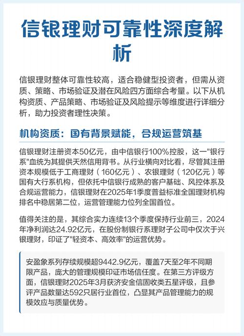 AI涨乐功能特点_快易财务软件 手机版_综合理财分析APP