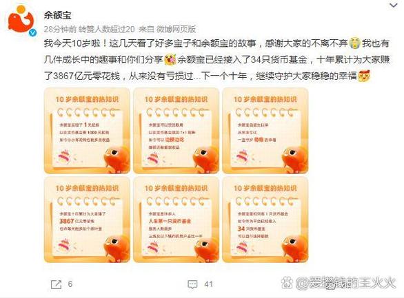 余利宝收益率_余额宝月收益率_余月宝收益率