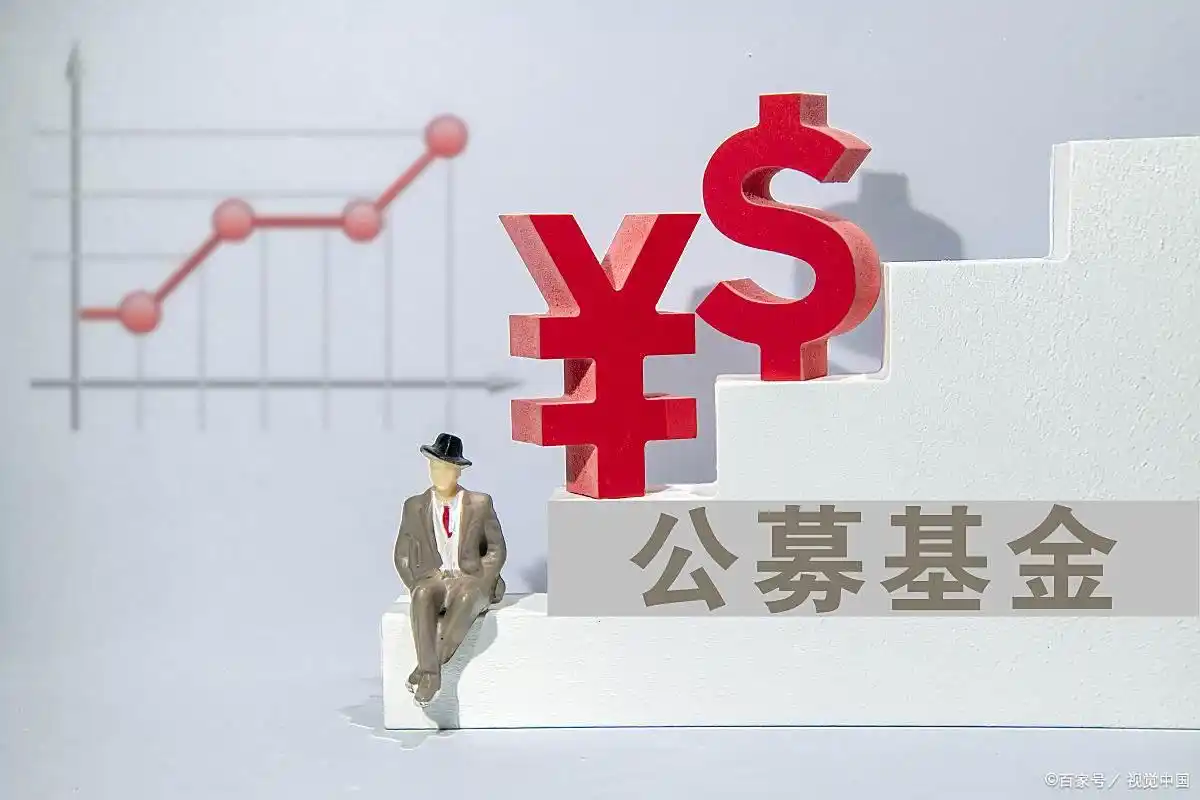 国内基金公司排前三_中国前十位基金公司_中国基金公司排名前十