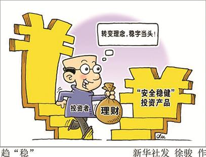 余额宝年化收益率跌破3%，老百姓的闲钱还能放哪