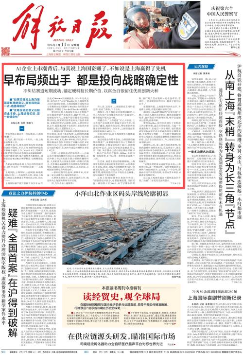 上海投资公司待遇怎么样_上海元普投资公司_上海投资公司排名前十