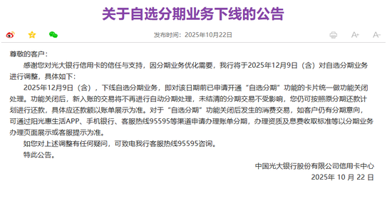 办张光大银行信用卡_光大银行信用卡申请办理_信用光大办理银行申请卡可以吗