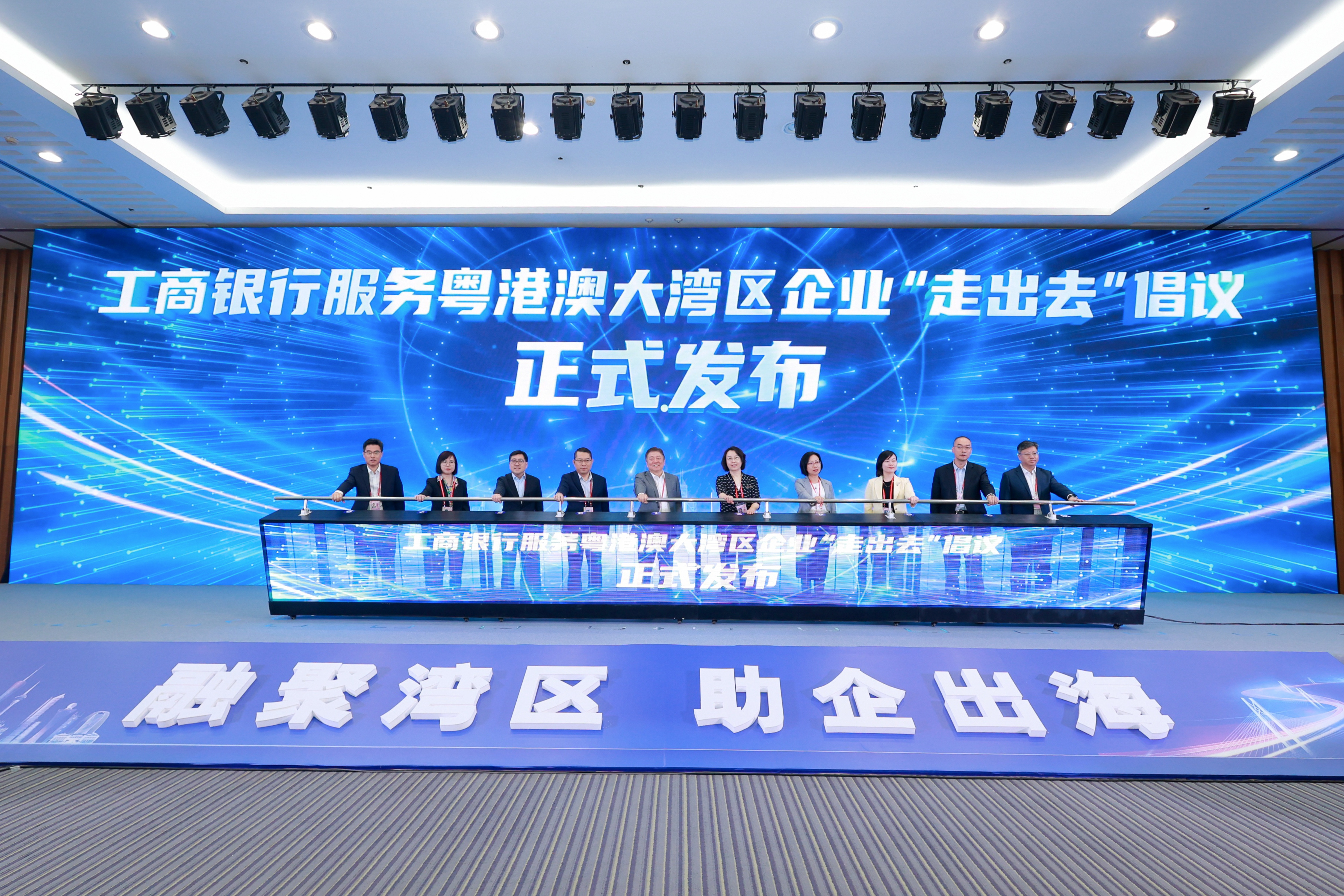 中国工商银行全力服务第137届广交会