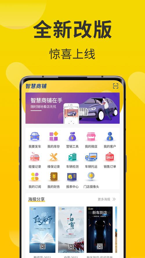 51信用卡管家特色功能_51信用卡管家app_51信用卡管家安全认证