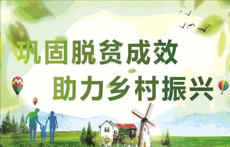 发展壮大县域经济 推动乡村全面振兴 为陕西高质量发展现代化建