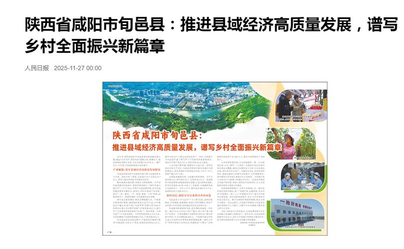 县域村镇体系规划_县域乡村建设规划_乡村县域规划建设包括哪些