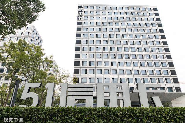 51信用卡管家：使用APP需同意多协议，否则无法使用