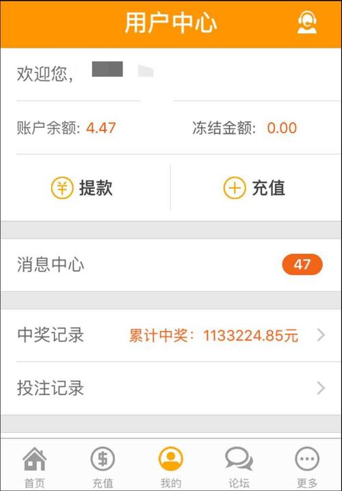 世界杯后赌球现状_简单理财网 足球宝贝_微信打击赌球效果
