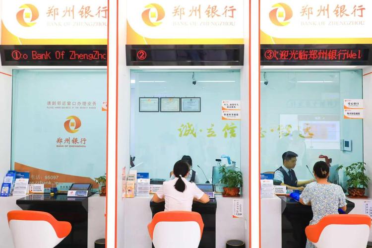 郑州银行扎根中原沃土，以金融“活水”精准灌溉“五强”根基