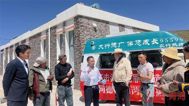 郑州金融行业现状_农业银行郑州分行金融服务乡村振兴_农业银行郑州分行优化网点布局