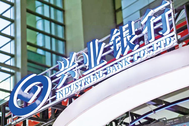  技术流授信评价体系 _兴业银行郑州分行 科技金融 _郑州金融行业现状