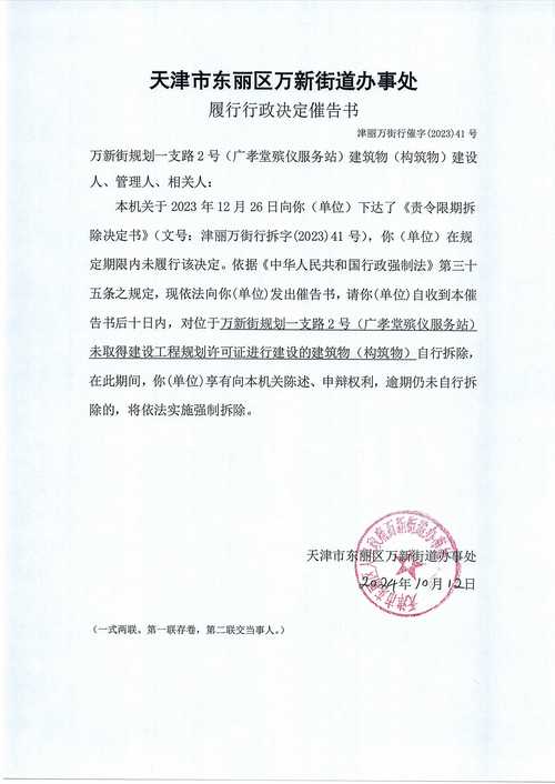 银行询证函基准日多个_中信银行询证_数字函证区块链服务平台