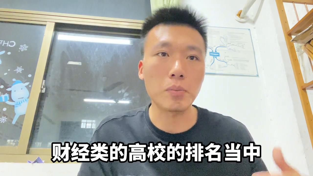 南京财经大学食品科学_南京财经大学学科评估_南京财经大学优势专业