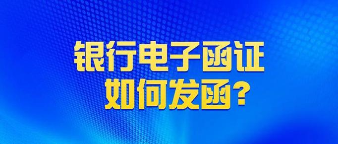 中信银行询证_电子函证业务办理_银行函证区块链服务平台