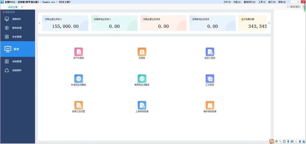 金长江网上交易财智版功能_金长江网上交易财智版下载_金长江官方下载