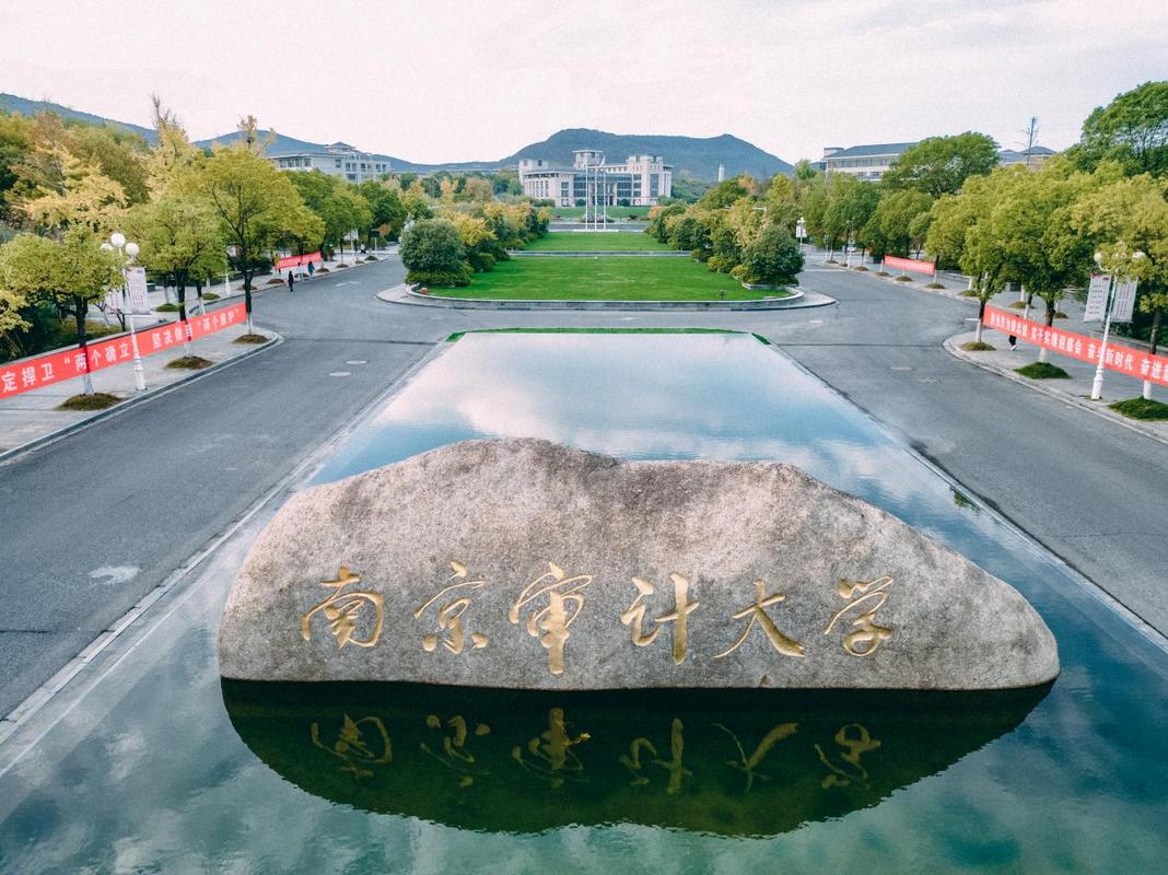 南京财经大学专业和录取分数_文科生选财经专业大学_南京财经大学优势专业