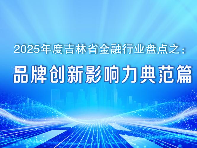 华夏银行吉林分行 专精特新 企业融资 金融服务方案_华夏银行审核要多久