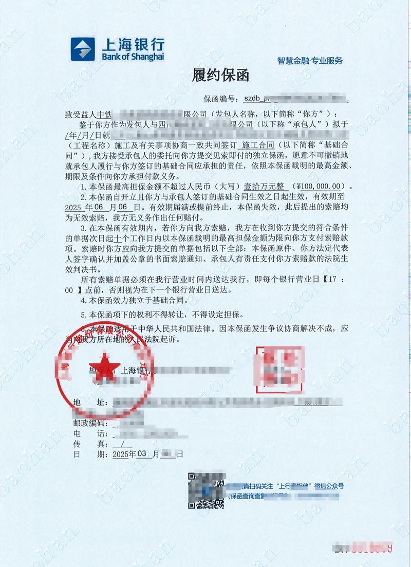 中国银行函证业务全国集中处理_中信银行询证_银行函证业务操作指引