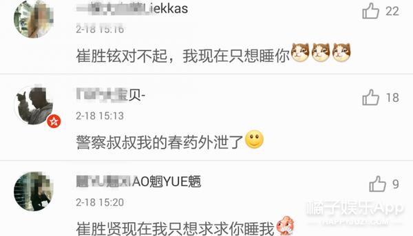 崔胜贤韩语怎么读_塔普ins日常黑队友_崔胜贤ins精分少年