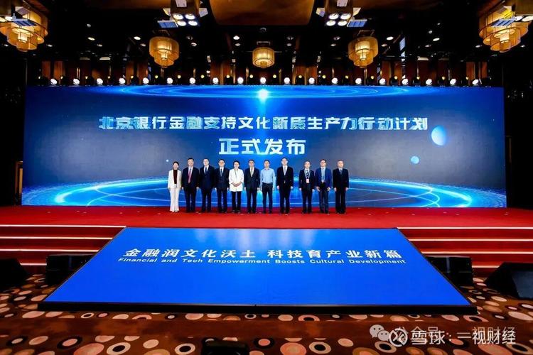 华夏银行审核要多久_华夏银行北京国际科技创新中心_华夏银行科技金融服务体系