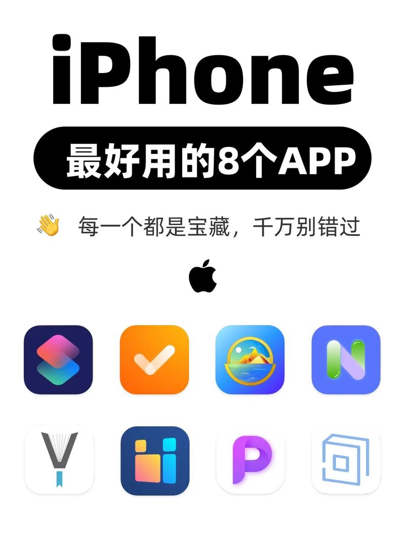 最实用手机APP推荐_哪款手机记账软件好用_常用手机APP有哪些