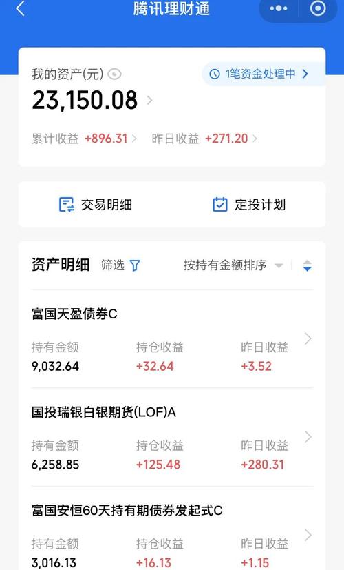 全额宝 余额宝_大笔资金存入余额宝风险_余额宝资金冻结风险
