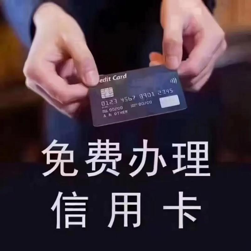 哪家银行信用卡好办？