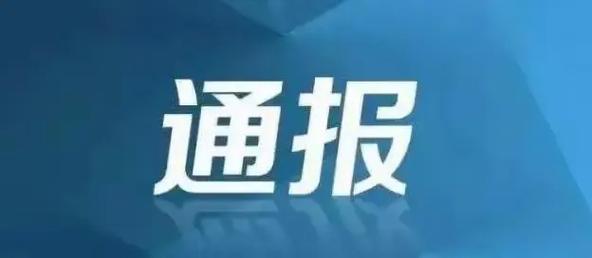 51信用卡管家安全么_个人信息保护法违规应用通报_违法违规收集使用个人信息移动应用