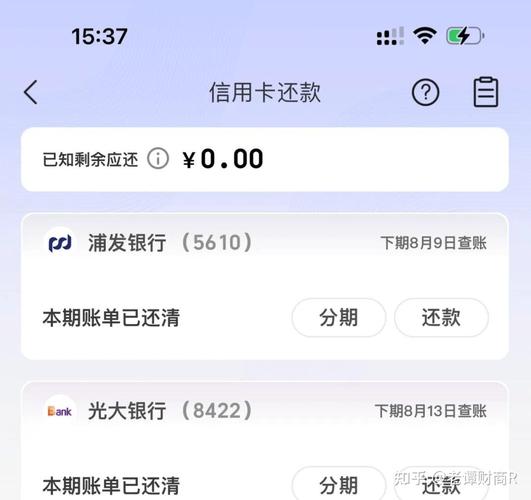 浦发银行信用卡还款日是哪天_浦发信用卡账单日19号_信用卡还不起快速解冻办法