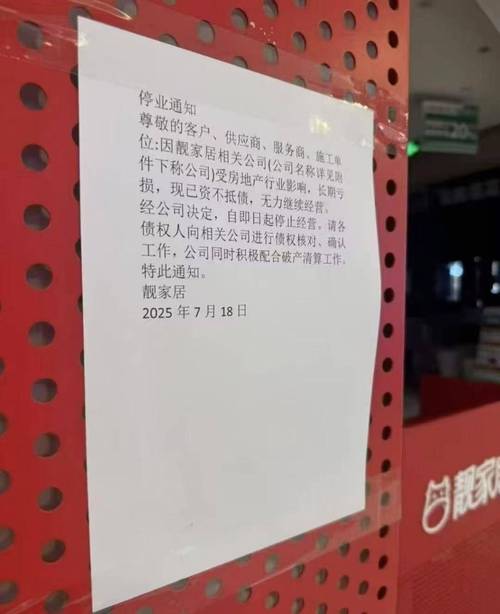51信用卡警方突击检查原因_51信用卡管家安全么_51信用卡股价暴跌40%分析