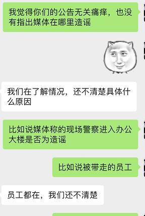 51信用卡股价暴跌40%分析_51信用卡警方突击检查原因_51信用卡管家安全么
