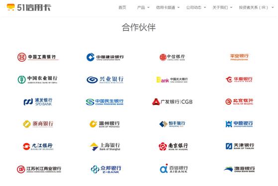 51信用卡管家安全么_51信用卡警方突击检查原因_51信用卡股价暴跌40%分析
