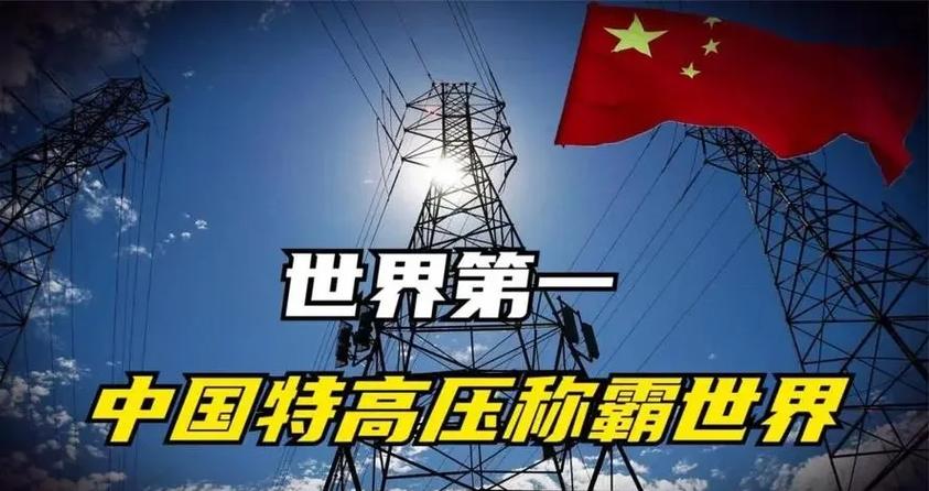 电力圈上演“连环换帅”，中国电气装备集团备战超级周期