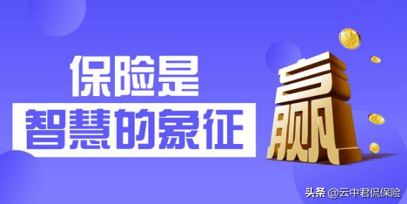 咸郎平谈保险视频_保险行业发展趋势_郎咸平谈保险重要性