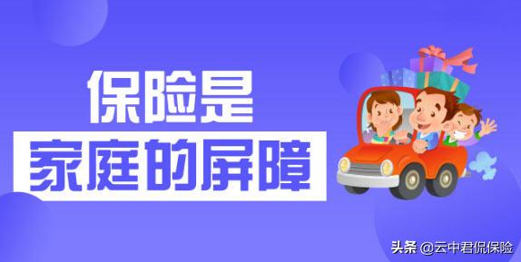 咸郎平谈保险视频_保险行业发展趋势_郎咸平谈保险重要性
