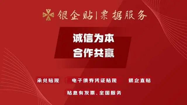 银行承兑汇票选择标准_承兑汇票风险控制_兑付银行汇票是什么意思