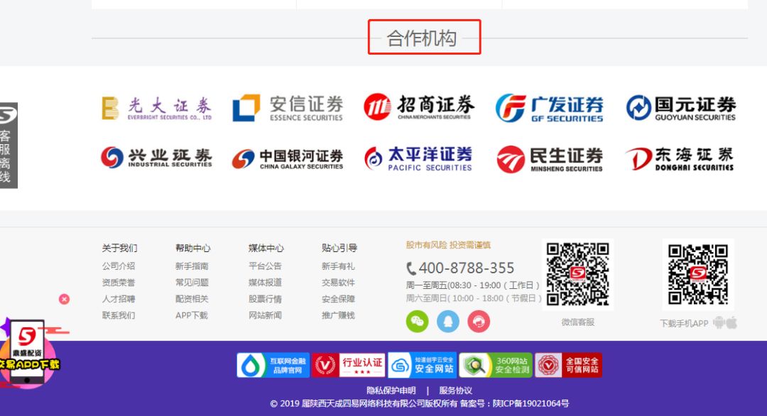 场外配资非法行为_线上配资陷阱风险_金融股票配资合法吗