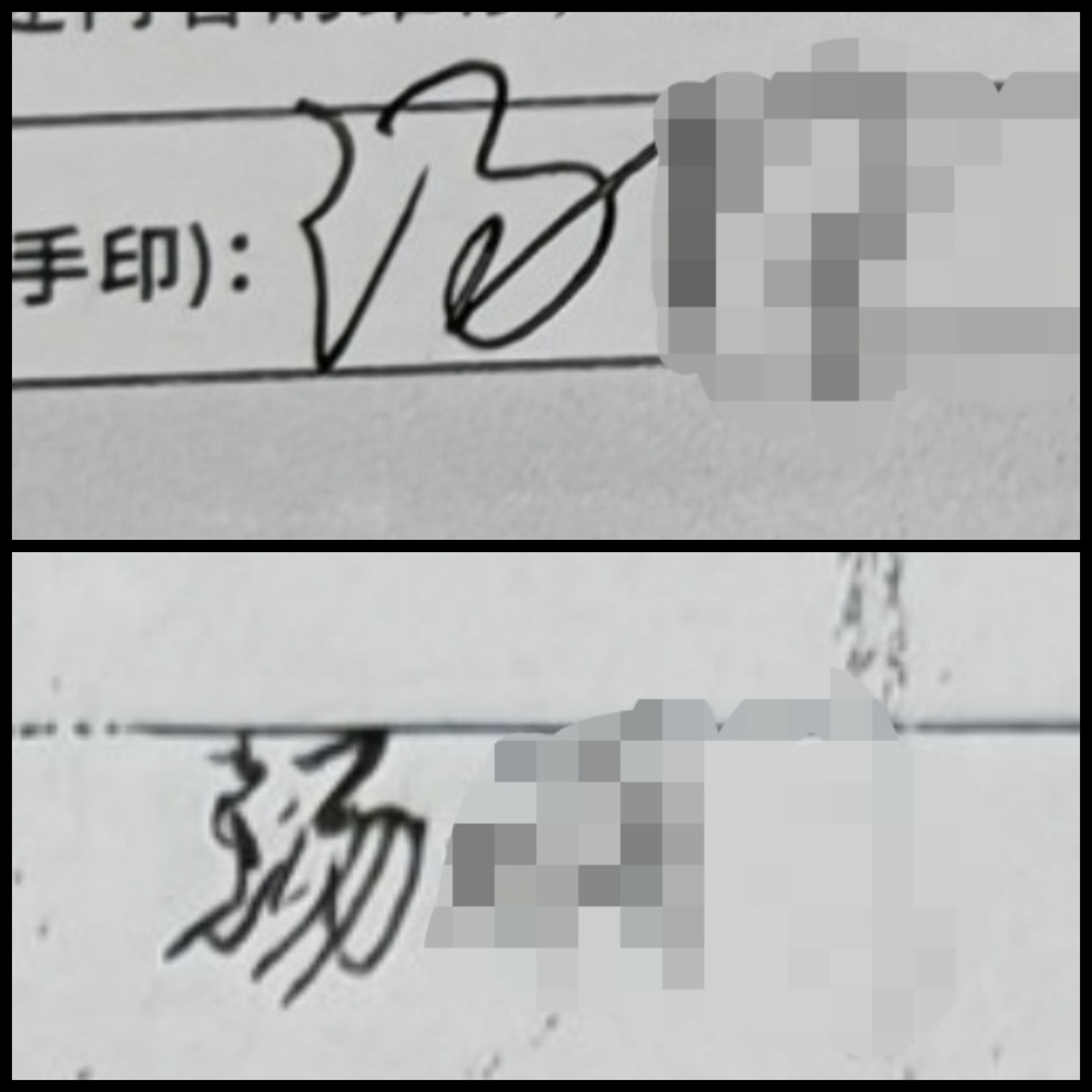 太平财险合作方冒签事件_中国太平保险官网 车险_伪造保险出险记录