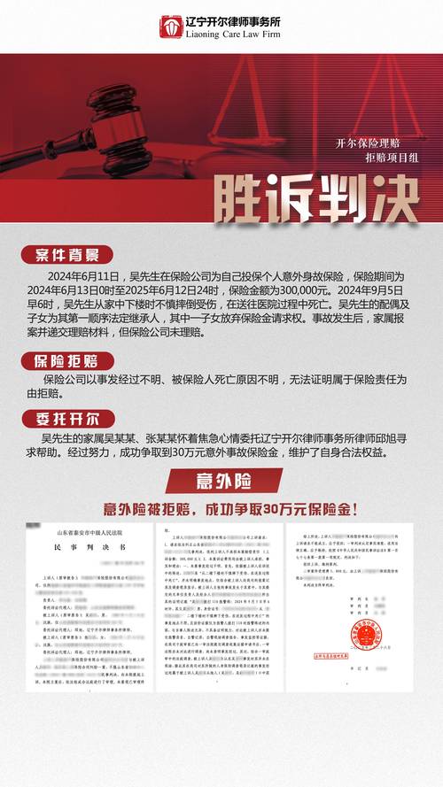 太平财险合作方冒签事件_伪造保险出险记录_中国太平保险官网 车险